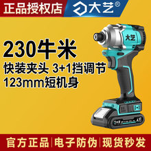 ˇәC늄늟oˢ_荴Ť๦ݽz