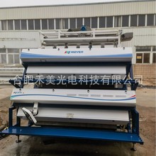 二手塑料色选机茶叶玉米可选