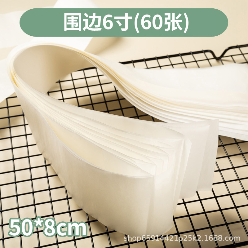富得焙煎紙ケーキ型防粘紙パッド離型紙円形オーブン紙焼肉紙セット縁付き|undefined