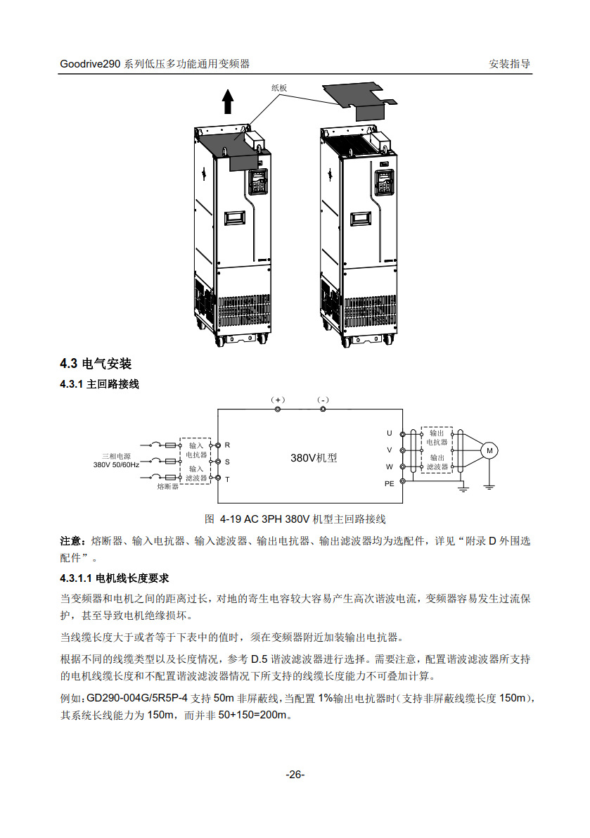 2资料图片GD20 (11).jpg