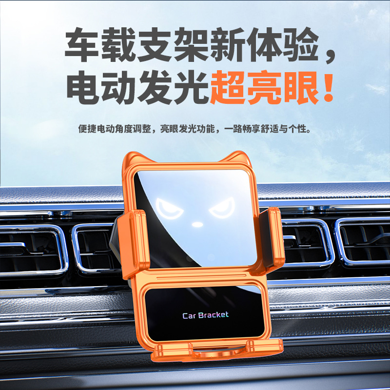 2025 New Car Mobile Phone Holder Car Navigation Dedicated 15W Car Wireless Charger Car Manufacturer
