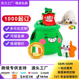 �S�ҿɶ��ƿ羳�}������˹�St. Patrick's Day����ë�q�������