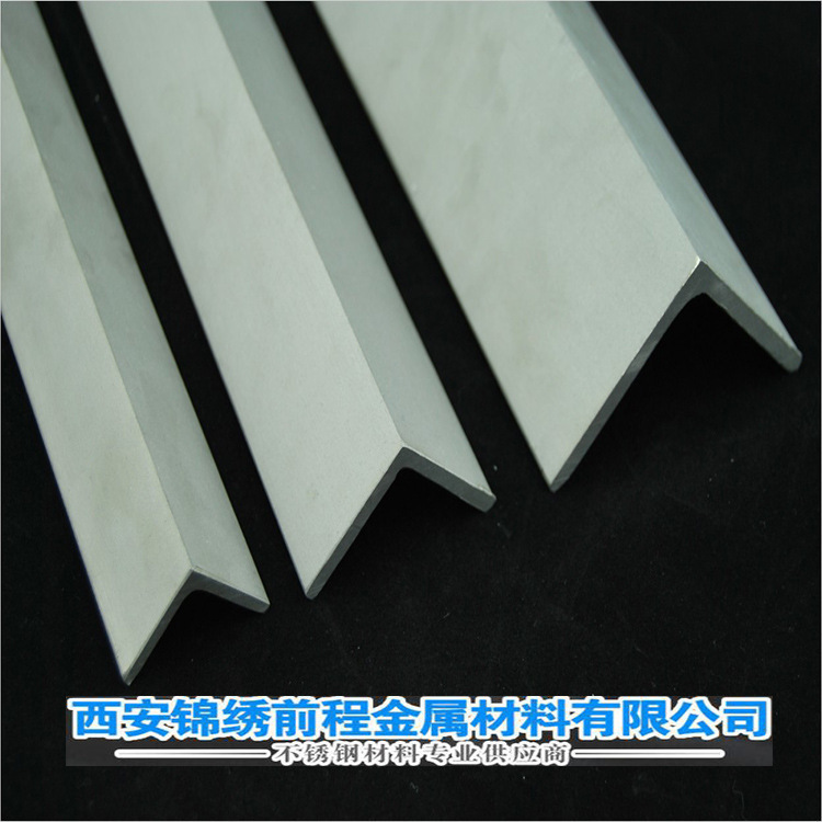 现货供应304不锈钢角钢 304L不锈钢等边角钢 不等边角钢