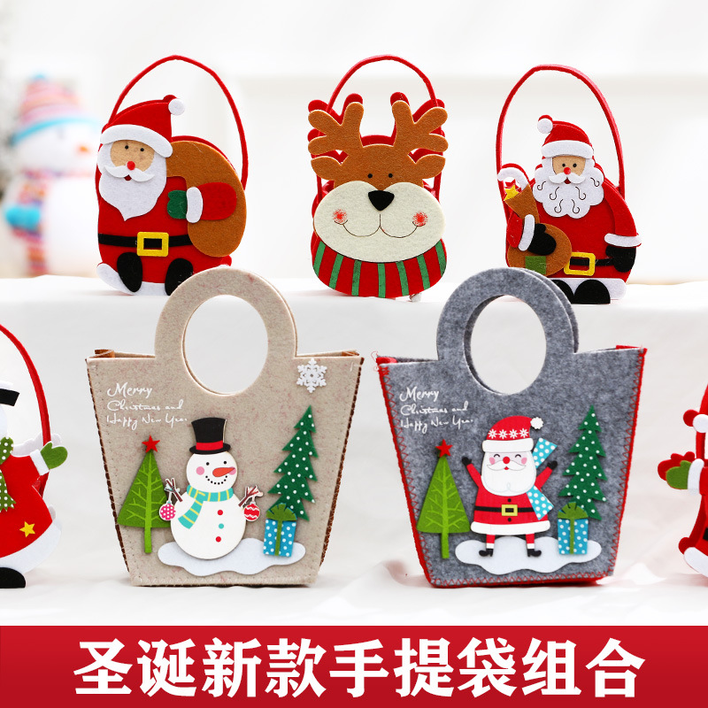 圣诞节装饰手提袋无纺布袋子平安夜礼物盒苹果袋糖果袋儿童礼品袋
