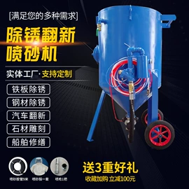 喷砂设备;压缩设备;通风机