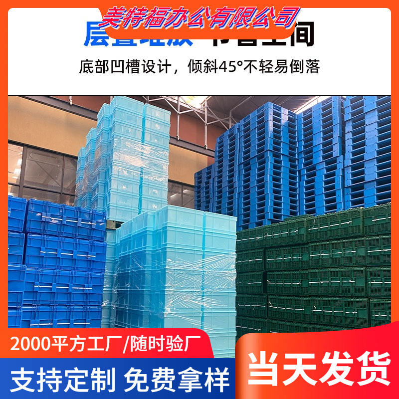 锦尚来长方形塑料箱五金配件盒子零件储物胶盘收纳浅方塑胶周转盘