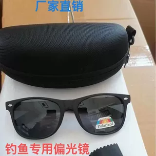 2140复古偏光太阳镜 时尚米钉墨镜 变色太阳眼镜钓鱼看漂专用眼镜