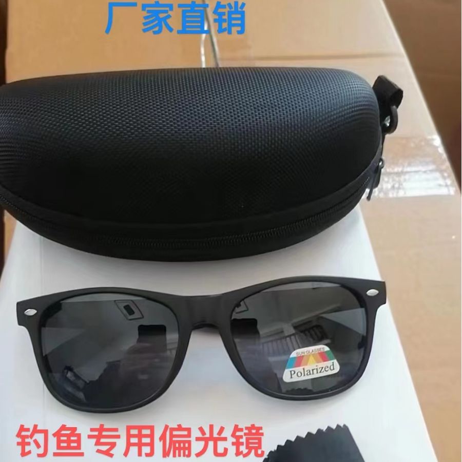 2140 빈티지 편광 선글라스 패션 쌀 네일 선글라스 색상 변경 선글라스 낚시를위한 특수 안경