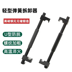 厂家供应电动车减震弹簧拆装器 减震器安装工具避震弹簧拆卸工具