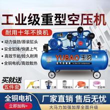 空压机工业级大型380V高压静音小型220V打气泵汽修喷漆空气压缩.