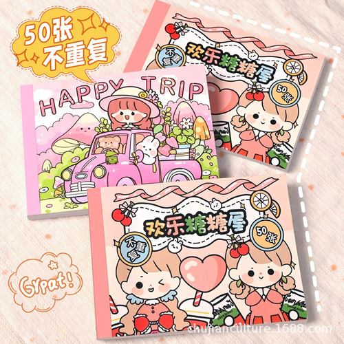 Ziyi Aki Jiang 50 Internet celebrity girl's handbook stickers, non-repeating cute cartoon handbook material decorative patterns
