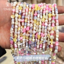 ��Ȼؐ���R���ݲ�Ҏ�t��ʯ�s6mmDIY�ֹ�����Ʒ����Ϲ��Sֱ�l