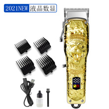 2021�羳�¿������Ƽ�Һ�����@�������l����늏͹����^���F؛