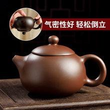 紫砂壶家用功夫茶具小茶壶西施仿古壶大小容量泡冲茶壶套装可倒立