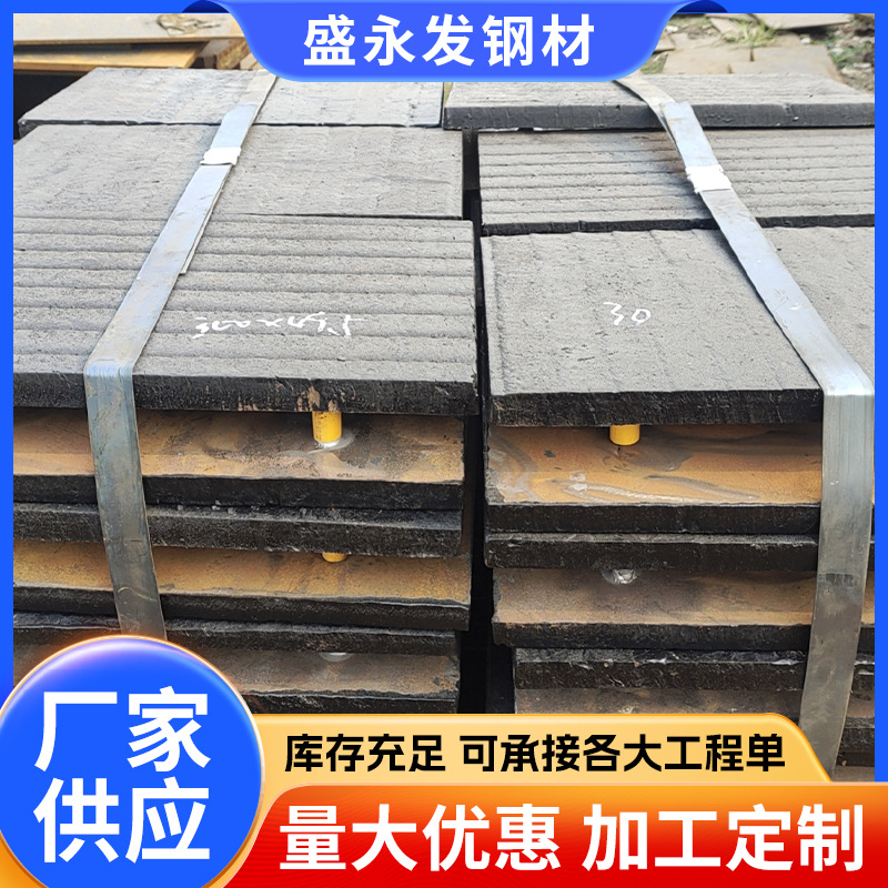 高铬堆焊耐磨钢板现货 16+4双金属耐磨板加工 高铬合金复合板厂家