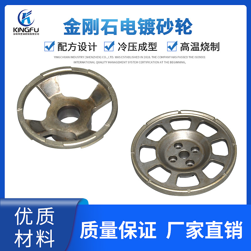 金刚石电镀砂轮 金刚石砂轮 金刚石砂轮 电镀砂轮 玉石抛光砂轮