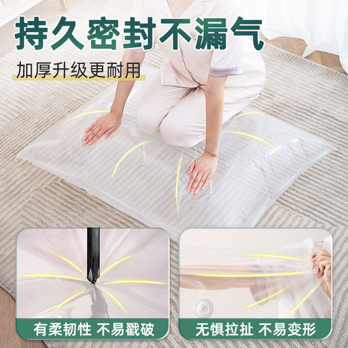 Vacuum compression storage bag, dual-purpose clothing and quilt storage bag, down jacket suitcase storage compression bag now