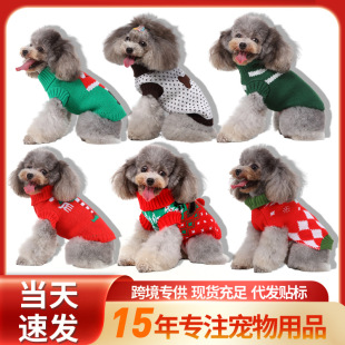 Cross-Border Manufacturers Christmas Pet Clothes, Holiday Outfits, Warm Puppy Clothes