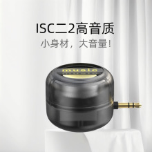 手机外放扩音器直插音箱Type-c手机迷你播放器便携音响外放低音炮