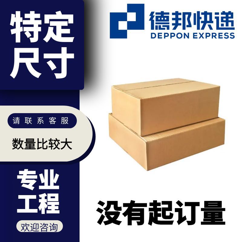 2大尺寸加厚搬家箱快递打包纸箱飞机盒批发