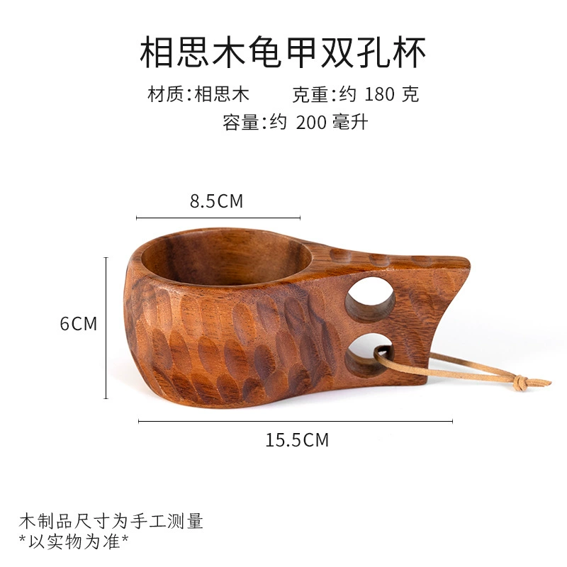 DIY деревянная деревянная Milk Cup Acacia Wood Salad Solid Wood Creative Malker Cup Cup Cup Cup Cup Cup