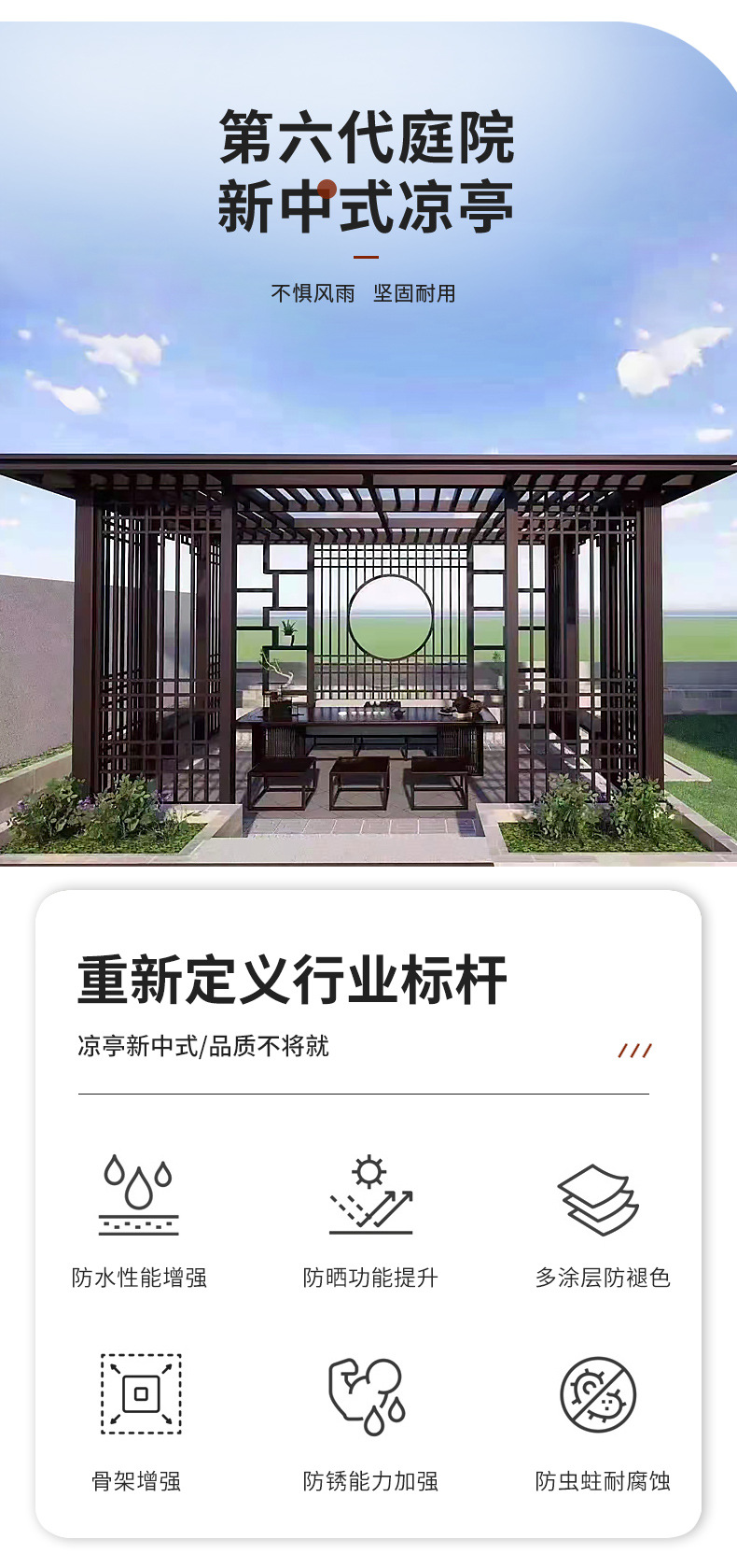 定制户外凉亭 室外遮阳棚露台铝合金凉亭庭院花园休闲亭防晒雨棚-阿里巴巴