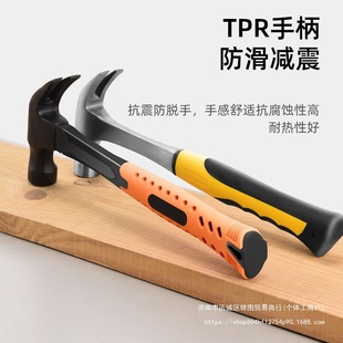 Crate Hammer Integrated Hammer Tool Small Hammer Household Hammer Woodworking Nail Hammer Hammer Hammer Anti-skid Nail Suction Hand Hammer