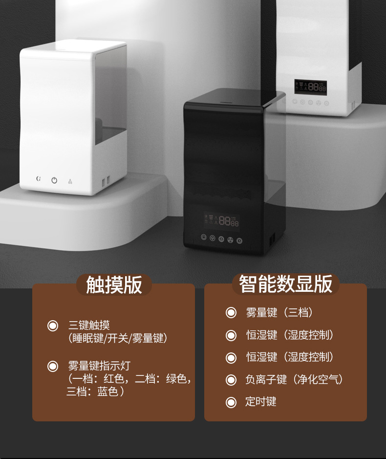 加湿器