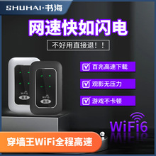 �S���Ƅӟo��wifiֱ���������ⷿ���ش�W·�������ٷ���������