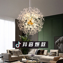 蒲公英水晶吊灯餐厅灯简约现代卧室客厅吧台服装门店创意网红灯具