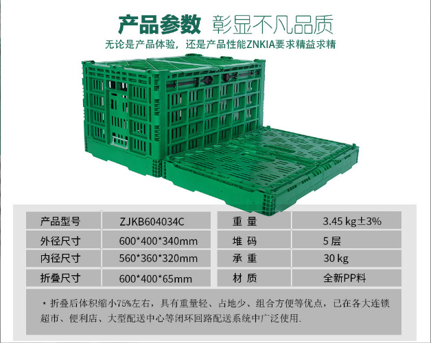 [con cubierta] cesta de rotación plegable KB6040 marco plegable de plástico frutas y verduras frescas transferencia logística rotación de rotación image 10