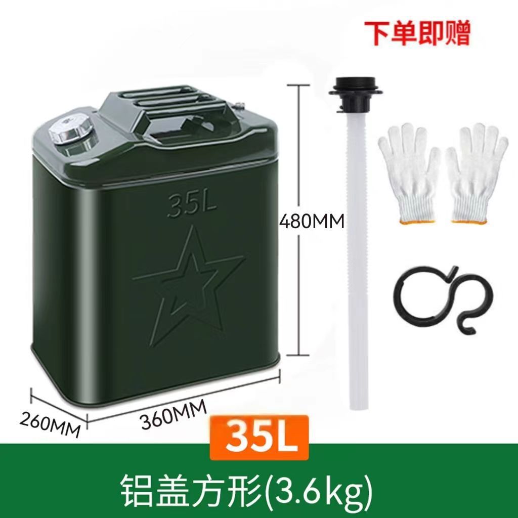 두꺼운형 사각 배럴 알루미늄 커버 35L* 오일 파이프