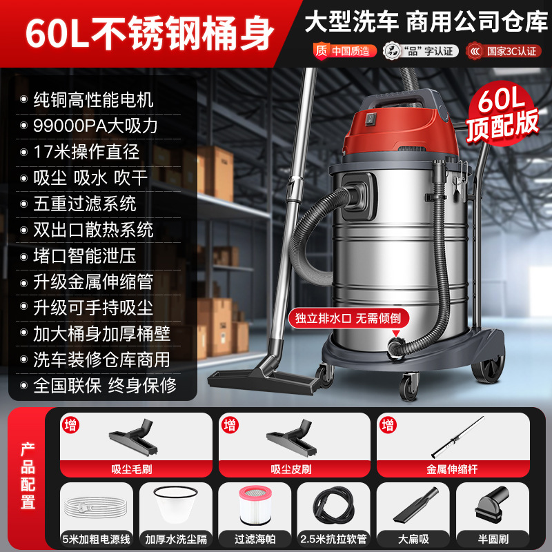 [1600W] 60L 익스트림 에디션