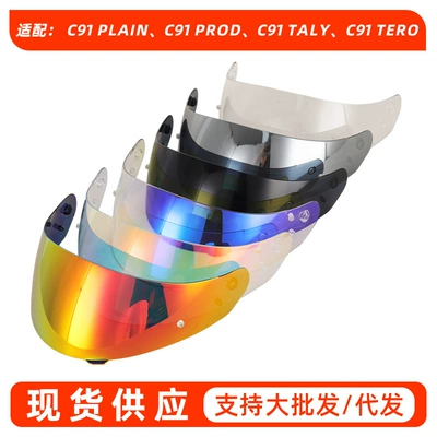 C91Plain/C91 Prod/C91Taly/Cl-Maxii Series | Dəbilqə (Kaska) aksesuarları