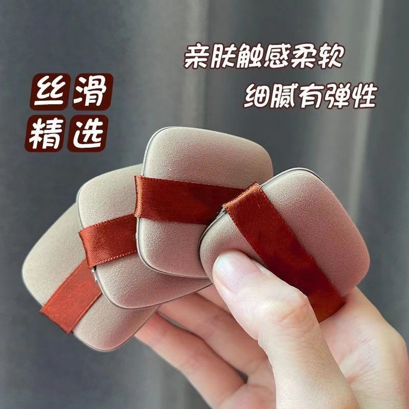 巧克力粉扑超软厚服帖干湿两用气垫粉扑粉底液海绵化妆粉扑郭小妞|undefined