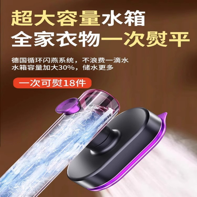 2024 new hand-held hanging iron household small dormitory steam iron mini portable ironing clothes wireless