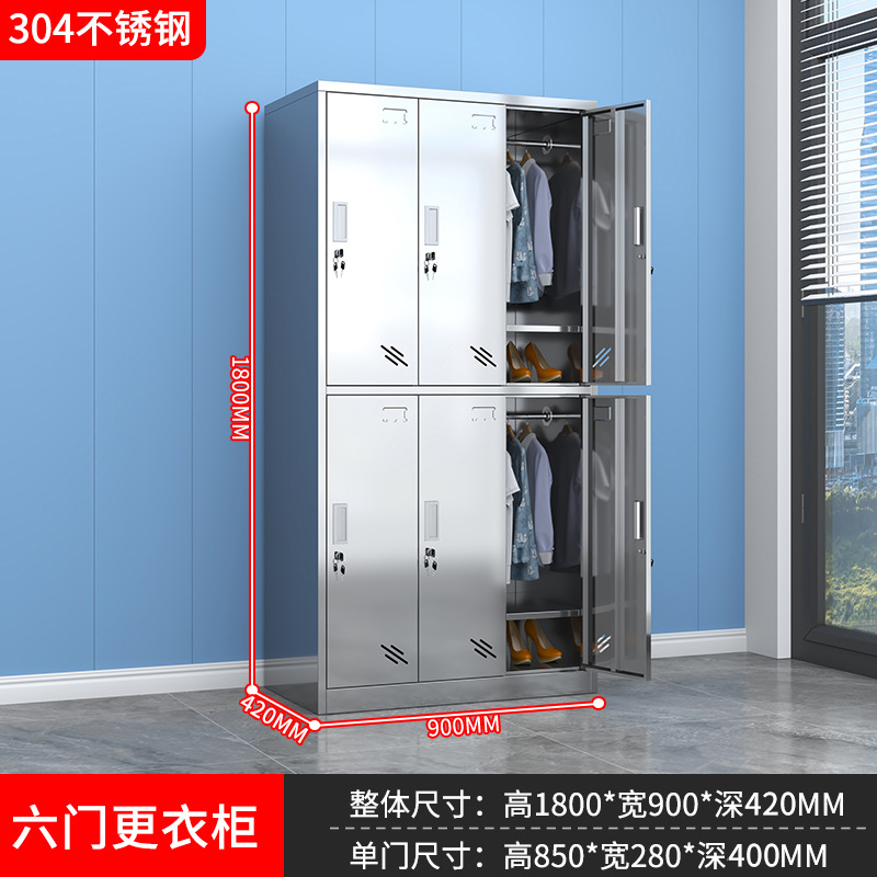 304 acero inoxidable 2 puertas 4 puertas 6 puertas casillero taller libre de polvo personal de fábrica de alimentos armario de almacenamiento armario de vajilla