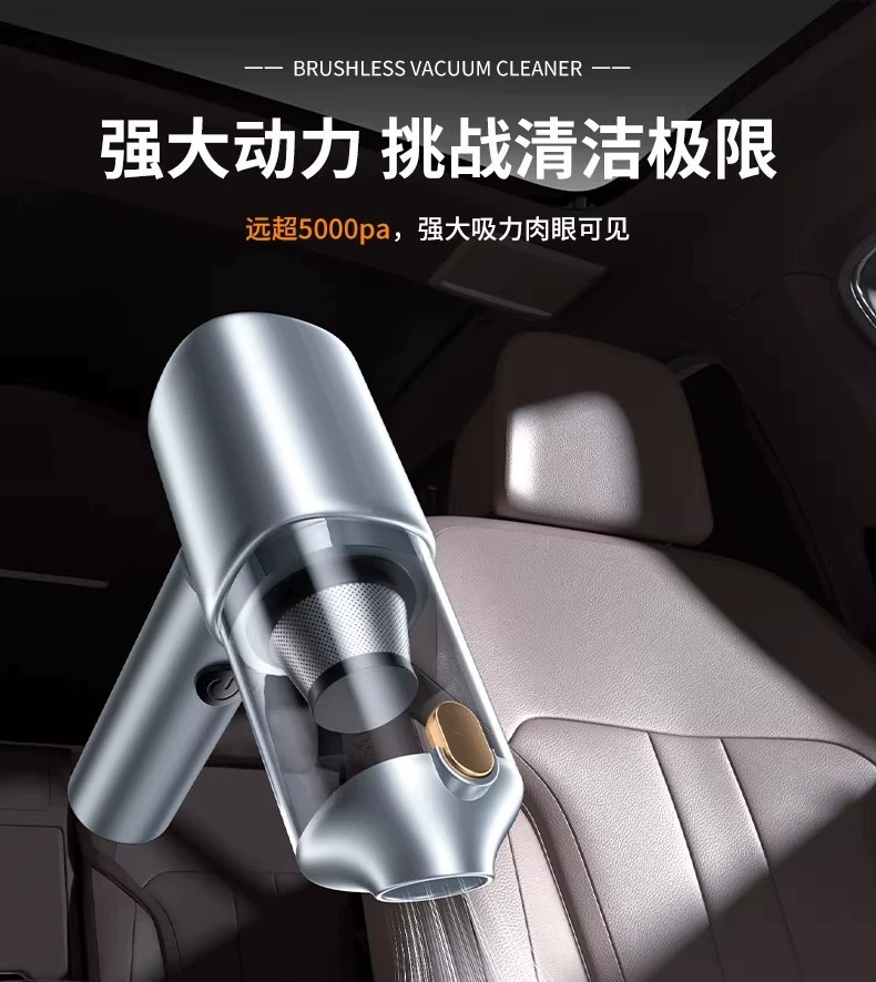 Car-mounted digital display vacuum cleaner with super powerful suction, wireless, small, mini, handheld, dual-use blowing and suction machine