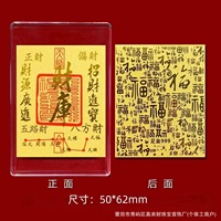 黄金手机贴财库足金999公主请发财暴富财神生日财库伴手礼物批发