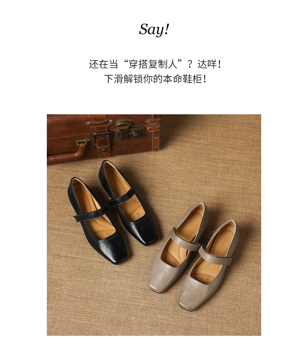 Giày Mary Jane nữ quai ngang gót thấp 2,5 cm da bò mềm miệng nông — màu nâu chi tiết 19