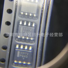 ȫ��ԭװ MC33172DR2G ˿ӡ 33172 SOP-8 �͹�������Ŵ���ICоƬ