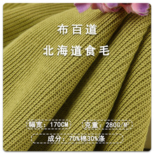 �¿�280g����CVCʳëᘿ����� �F؛�������H�w���ë��ë������