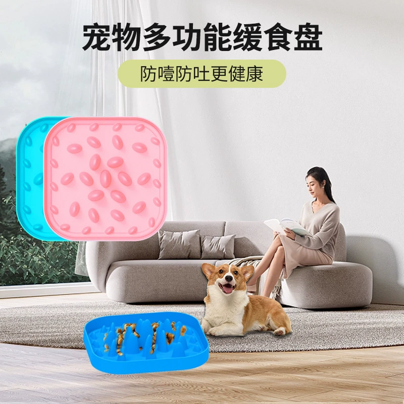 Популярная трансграничная миска для медленного кормления для собак и кошек, силиконовая миска с присоской, антискользящая, легко чистится, медленная кормушка для питомцев