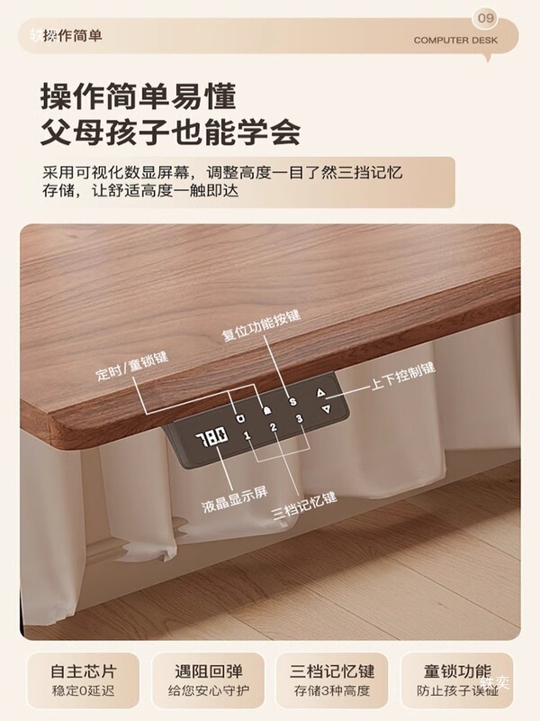 Solid Wood Lifting Corner Computer Desk Home Corner Desk Electric Lifting L-Shaped Gaming Table