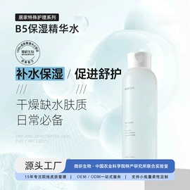 液态精华;面霜;贴片面膜