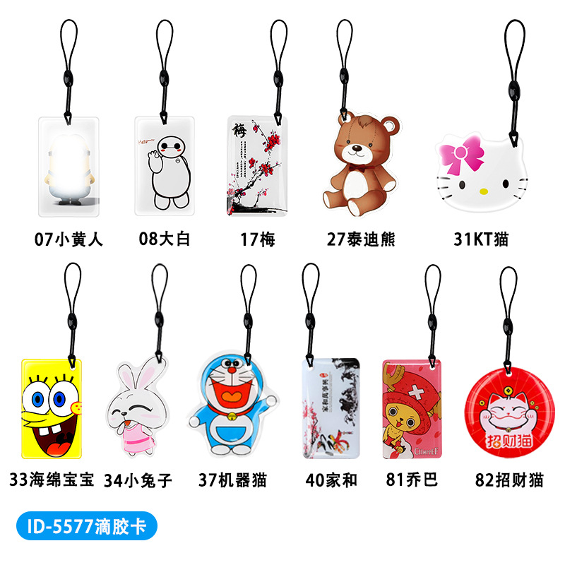 商品图