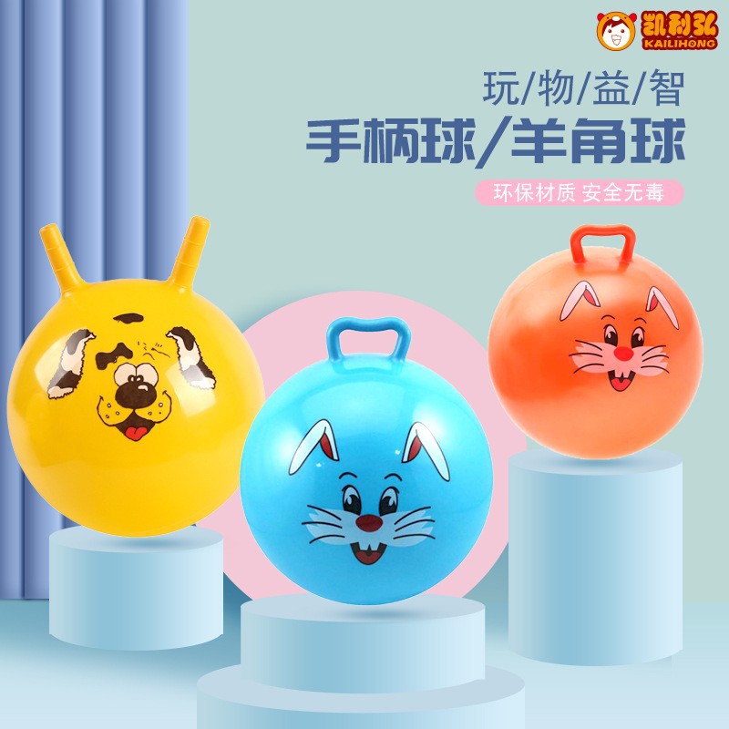 45cm Kidsren's Toy Jumping Ball Toddler Inflatable Toy Ball Baby Hand Grasping Ball Thickeneded Cartoon Explosion-proof Mount