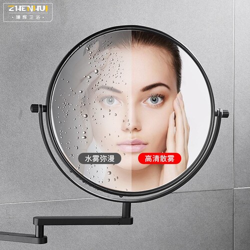 Space aluminum bathroom mirror telescopic mirror bathroom cosmetic mirror folding beauty mirror wall hanging double-sided 1:3 mirror bathroom