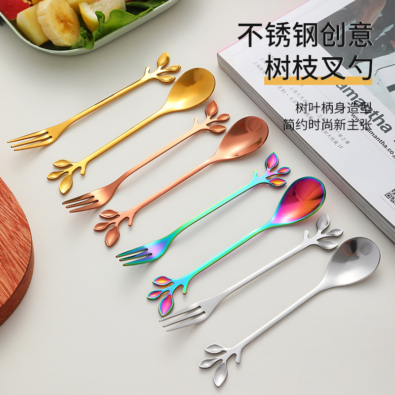 不锈钢勺 搅拌勺创意树枝树叶勺子甜品叉甜品勺|ms