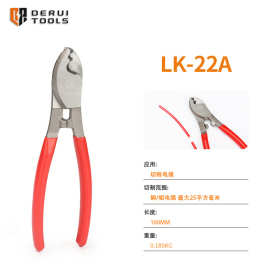LK-22A 多功能电缆剪刀6寸8寸10寸剪线钳剥线钳断线钳电工钳工具